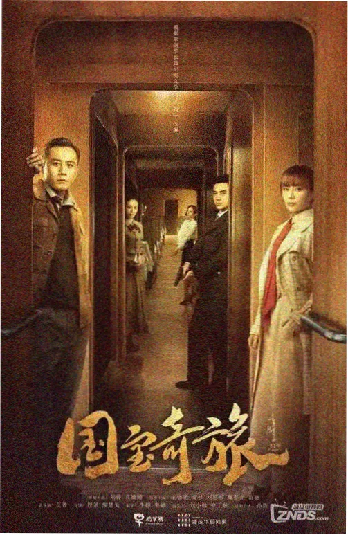 城市路线 片场资讯配图