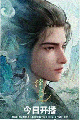 纸月亮计划 片场资讯配图